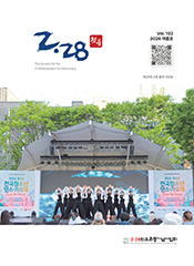횃불 102호