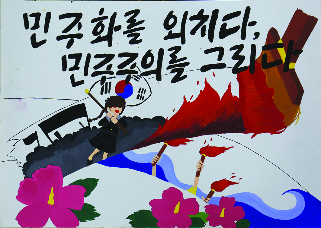 [은상] 오채은(덕원중학교)