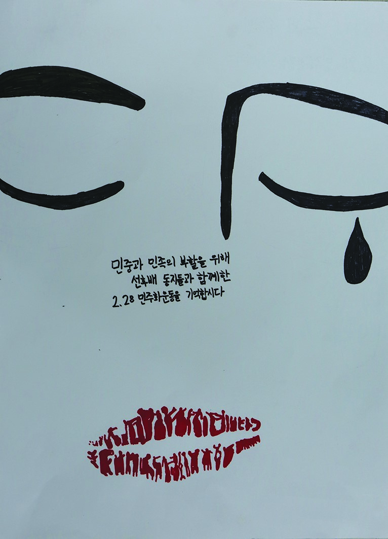 [은상] 손영민(경북공고)