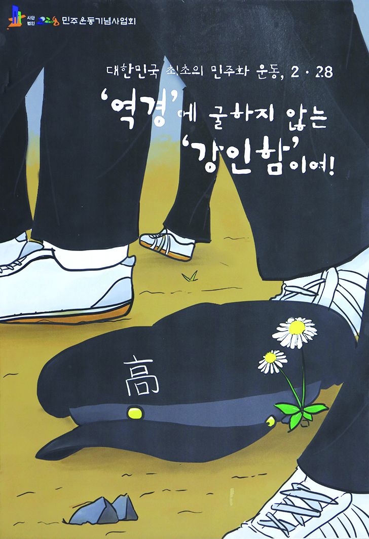 [금상] 최현석(대구중앙중학교)