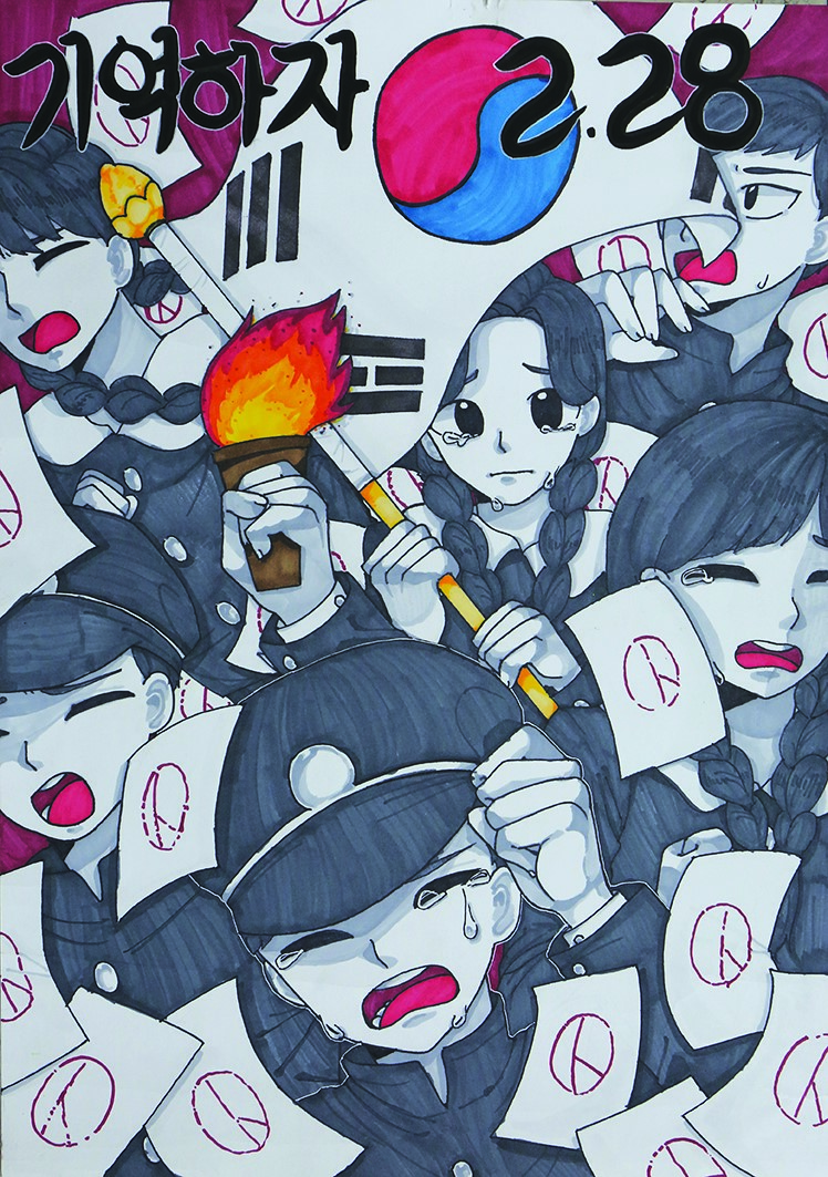 [대상] 백경주(경상여자고등학교)