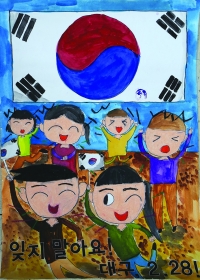 [동상] 김예림(대구명덕초등학교) 