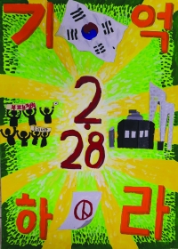 [동상] 정우현(경구중학교) 