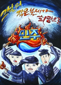 [동상] 주시현(덕원중학교) 