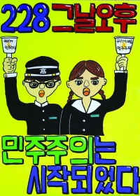 [동상] 한희지(덕원중학교) 