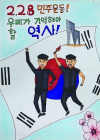 [동상] 이지훈(심인중학교) 