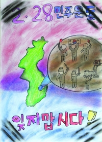 [동상] 최성수(심인중학교) 