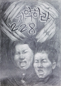 [동상] 박진주(대구제일고등학교) 