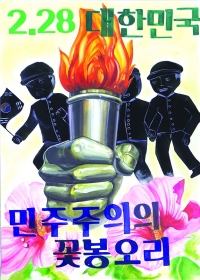 [동상] 최수정(대구제일고등학교) 