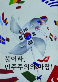 [동상] 손지민(대구제일고등학교) 