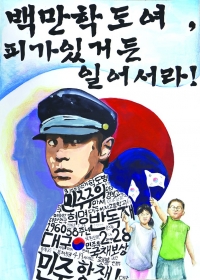 [동상] 허정민(대구여자고등학교) 