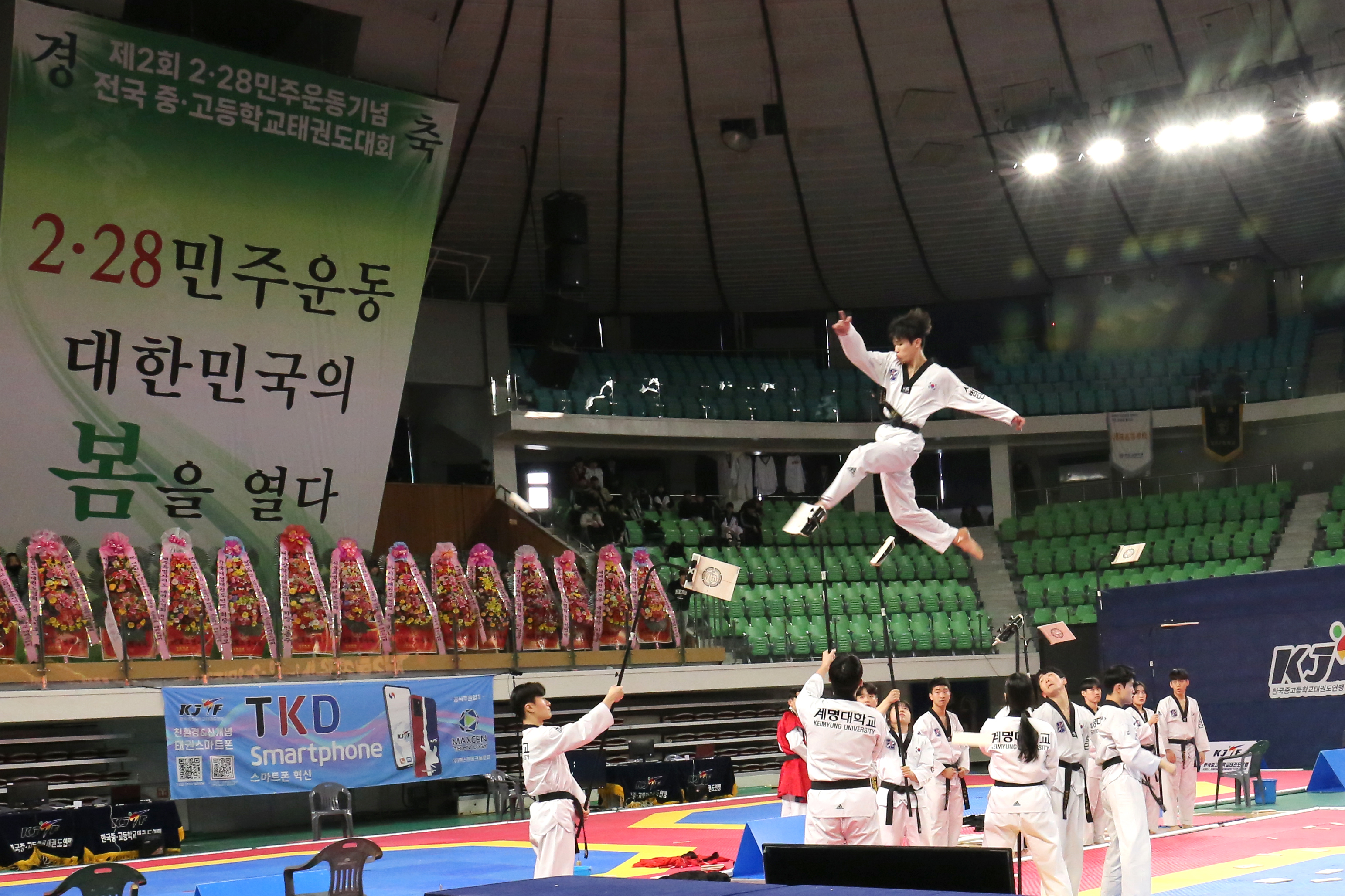2·28민주운동 기념 제2회 전국 중·고등학교태권도대회 개최