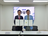 2·28기념사업회-대구광역시 새마을회 업무협약 