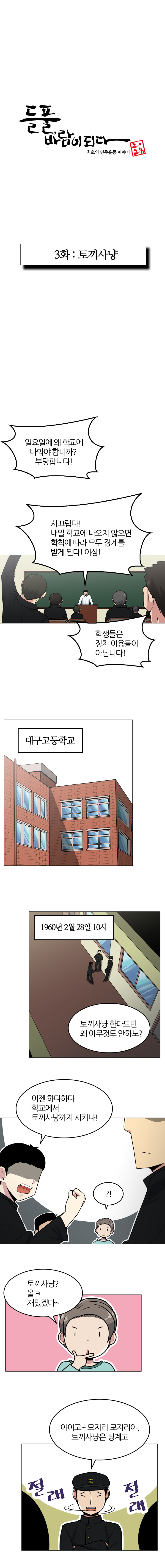 웹툰편집_003_001.jpg