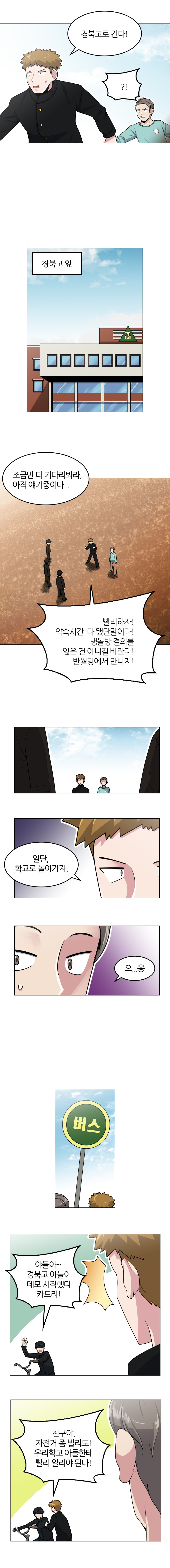 웹툰편집_003_003.jpg