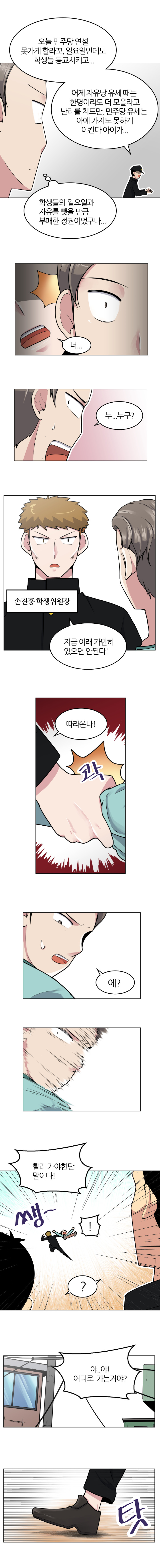 웹툰편집_003_002.jpg
