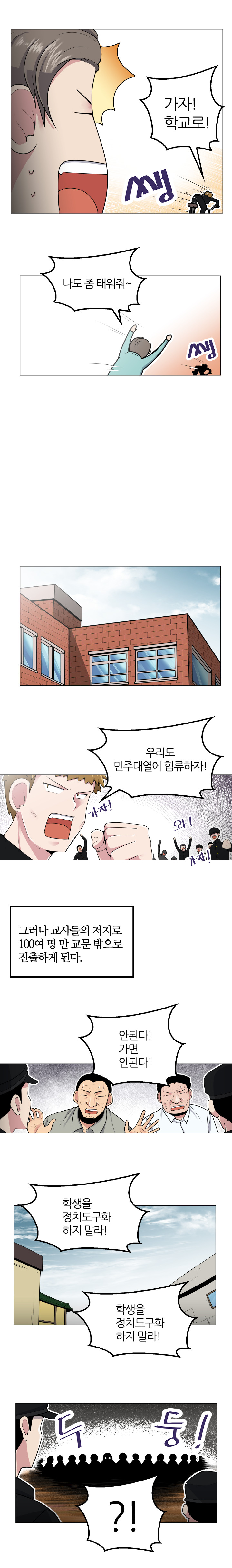 웹툰편집_003_004.jpg