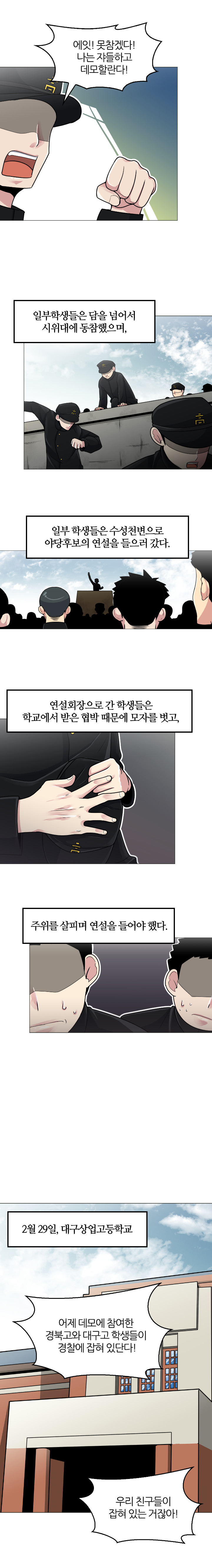 웹툰편집_008_002.jpg