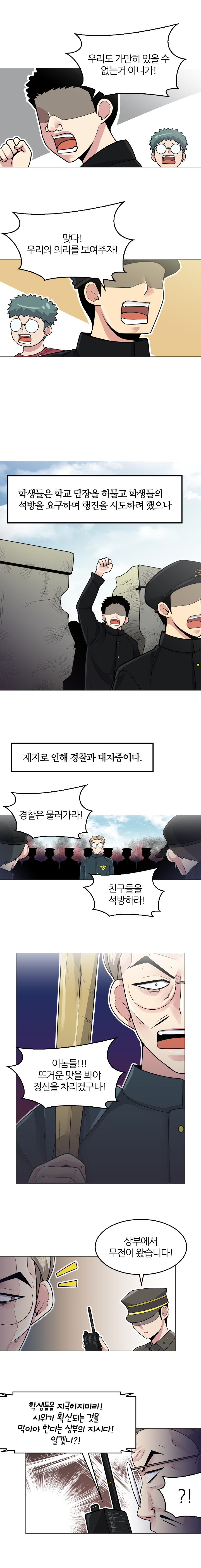 웹툰편집_008_003.jpg