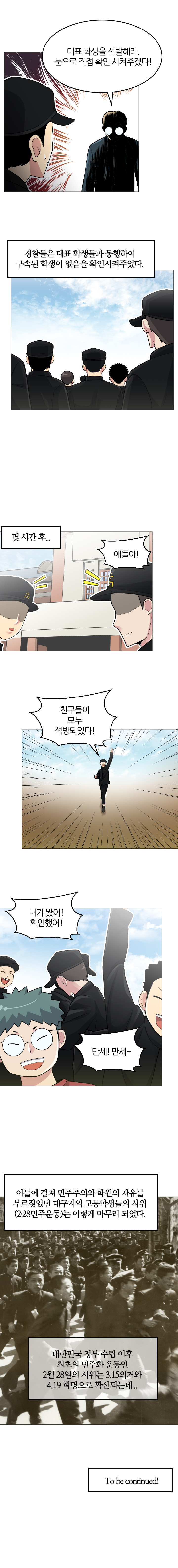 웹툰편집_008_005.jpg