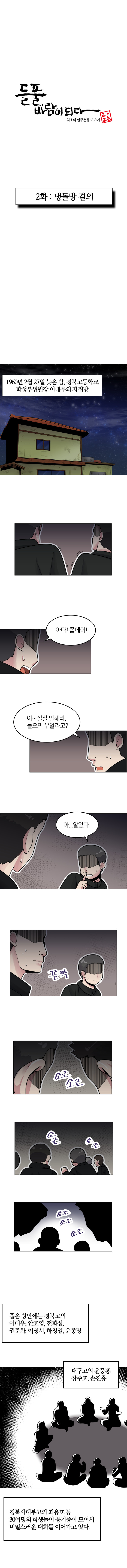 재수정_002_001-re.jpg