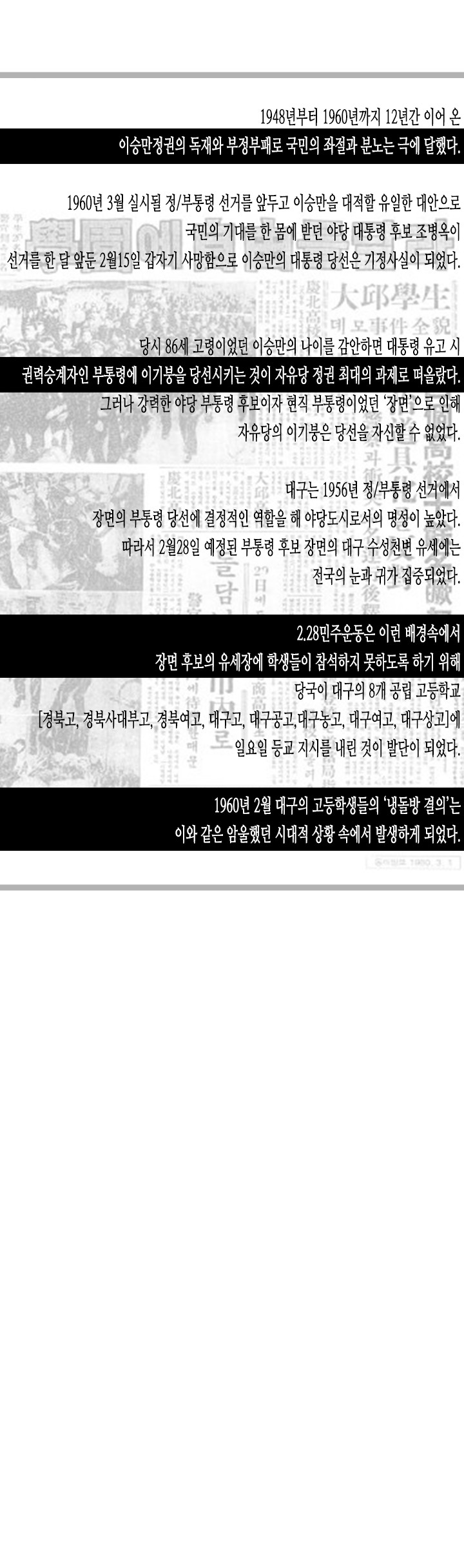 재수정_002_008-re.jpg