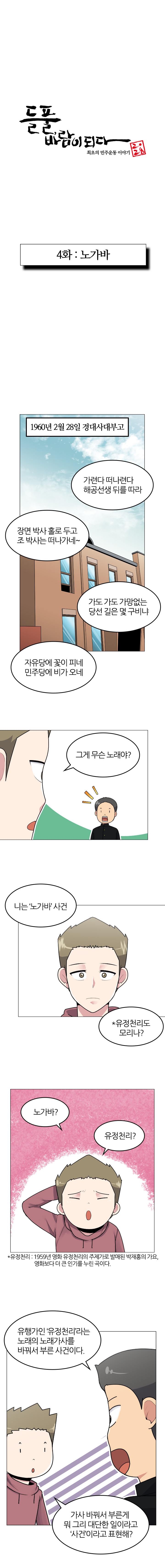 수정_004_001-re.jpg