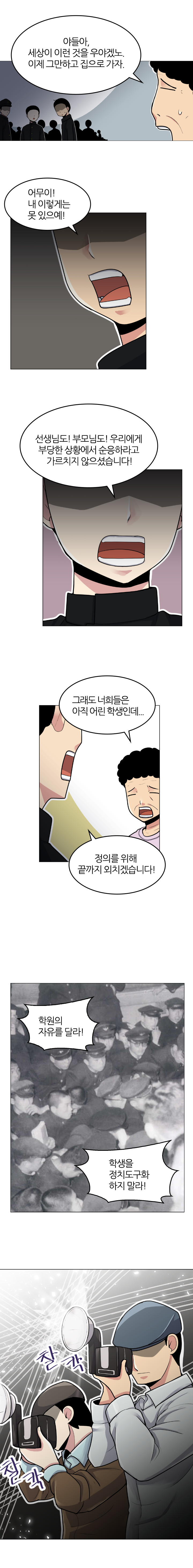 수정_004_005.jpg