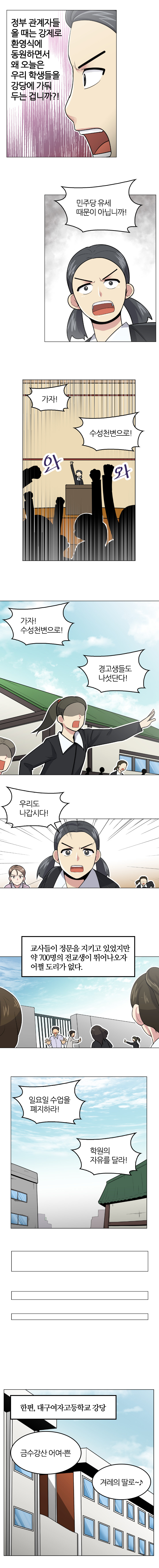 웹툰편집_005_002.jpg