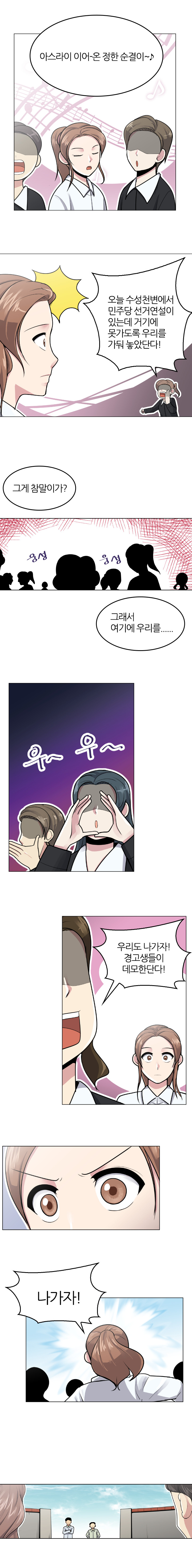 웹툰편집_005_003.jpg