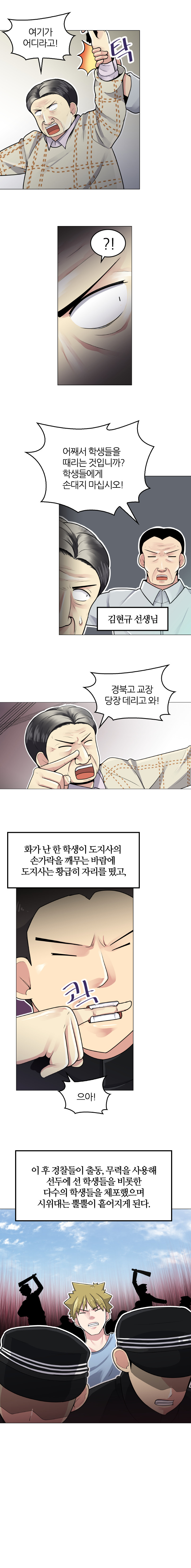 수정_007_008-re.jpg
