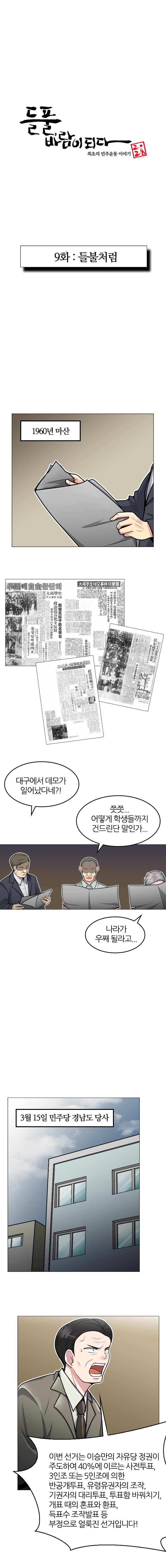 재수정_009_001-rere.jpg