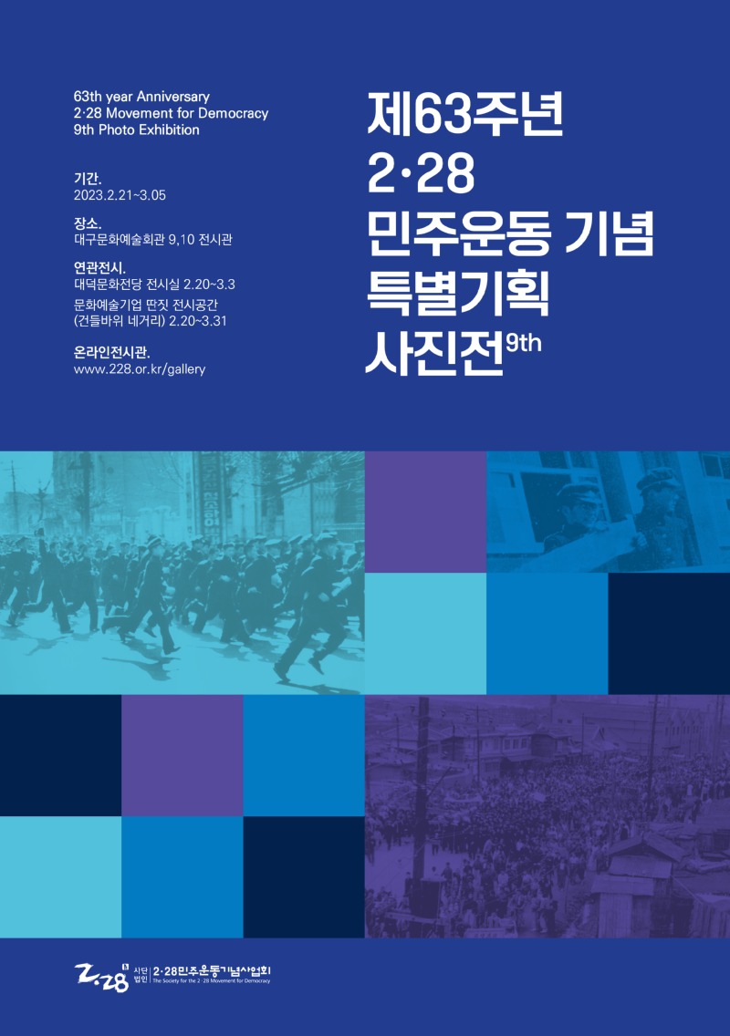 사진전 포스터.jpg