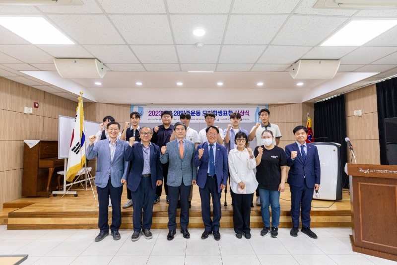 2023년 2.28모범학생표창 시상식 단체사진.JPG