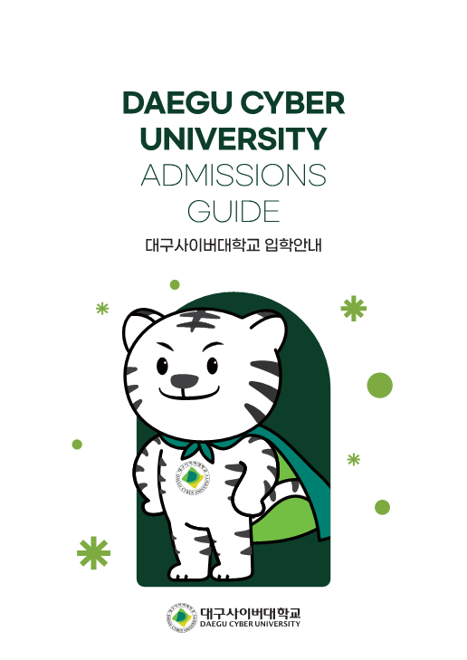 20251127 26년 모집요강(최종)-복사_1.png