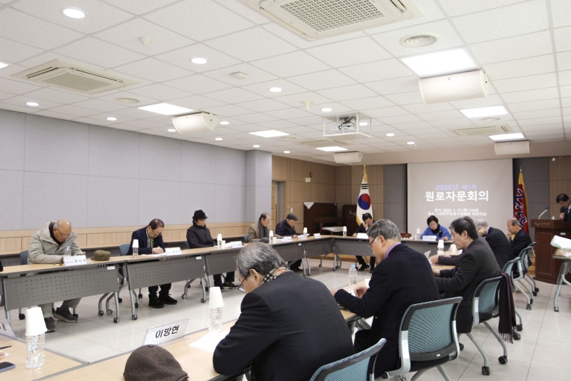 원로자문위원회1차(20).JPG