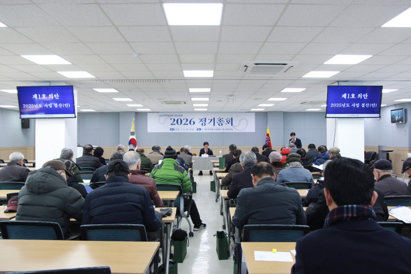 정기총회1차 (127).JPG